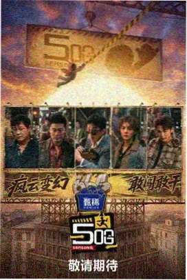 韩剧机智的医生生活